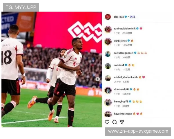 利物浦边路插上制造致命传球成关键，红军强势逆袭