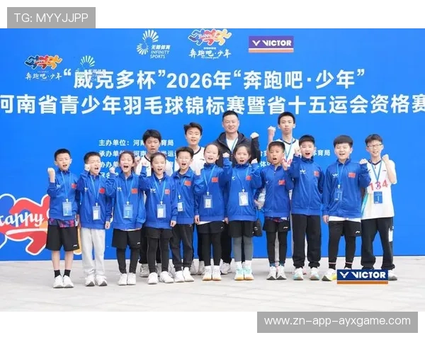 2026年羽毛球全国青训练营教学资源共享平台新增国际赛事录像库，2021羽毛球青少年比赛报名