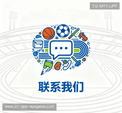 联络爱游戏电竞